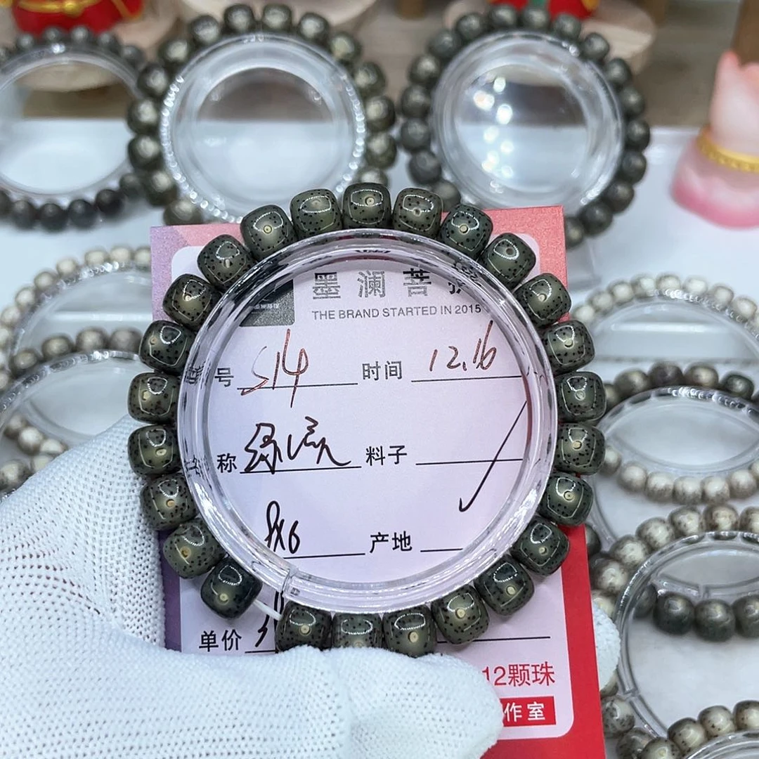 手串星月菩提x*614绿幽灵