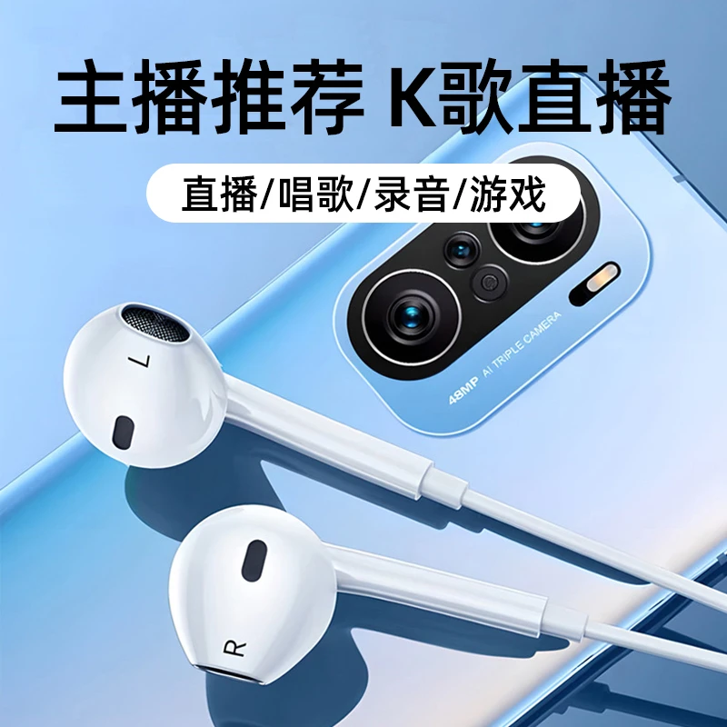 新款声卡有线耳机直播唱K歌带混响耳返适用于苹果华为小米typec