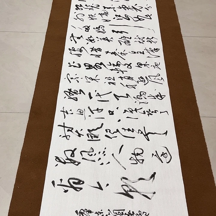 聚***塔书法孙老师书法作品雪