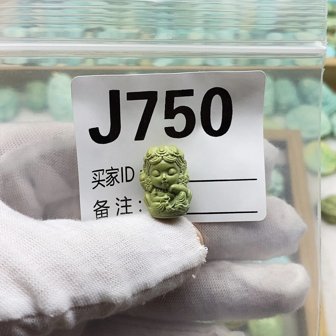 爱***棍绿松石未镶嵌配饰