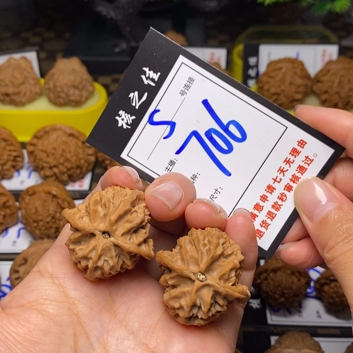把件文玩核桃35苹果706