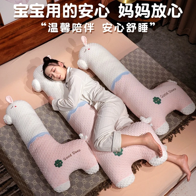可爱羊驼娃娃抱枕女生睡觉专用抱着睡觉的玩偶长条抱枕孕妇侧睡枕