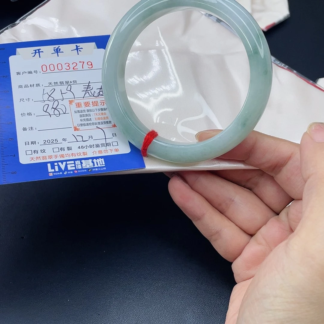 未镶嵌手镯翡翠手镯