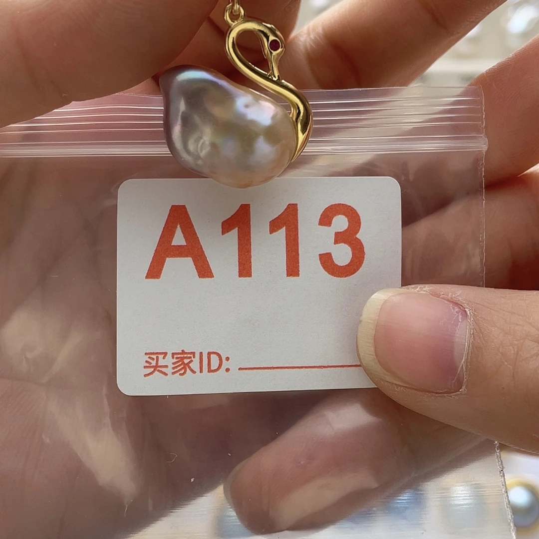 未镶嵌淡水珍珠天然珍珠