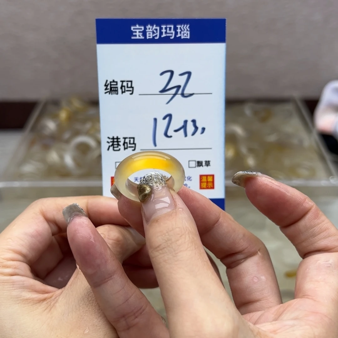 玛瑙/玉髓未镶嵌戒指