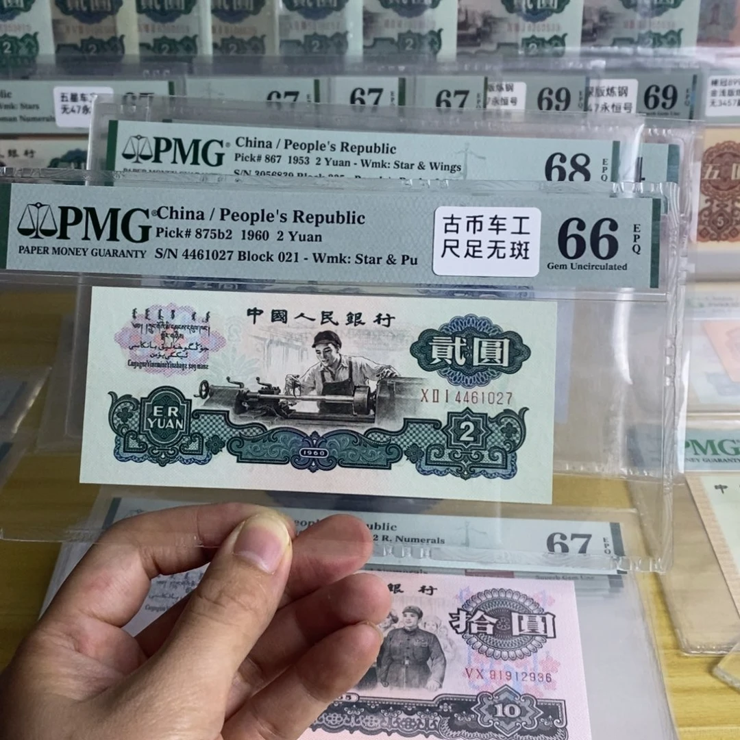 悠***光古币车工66分1027。