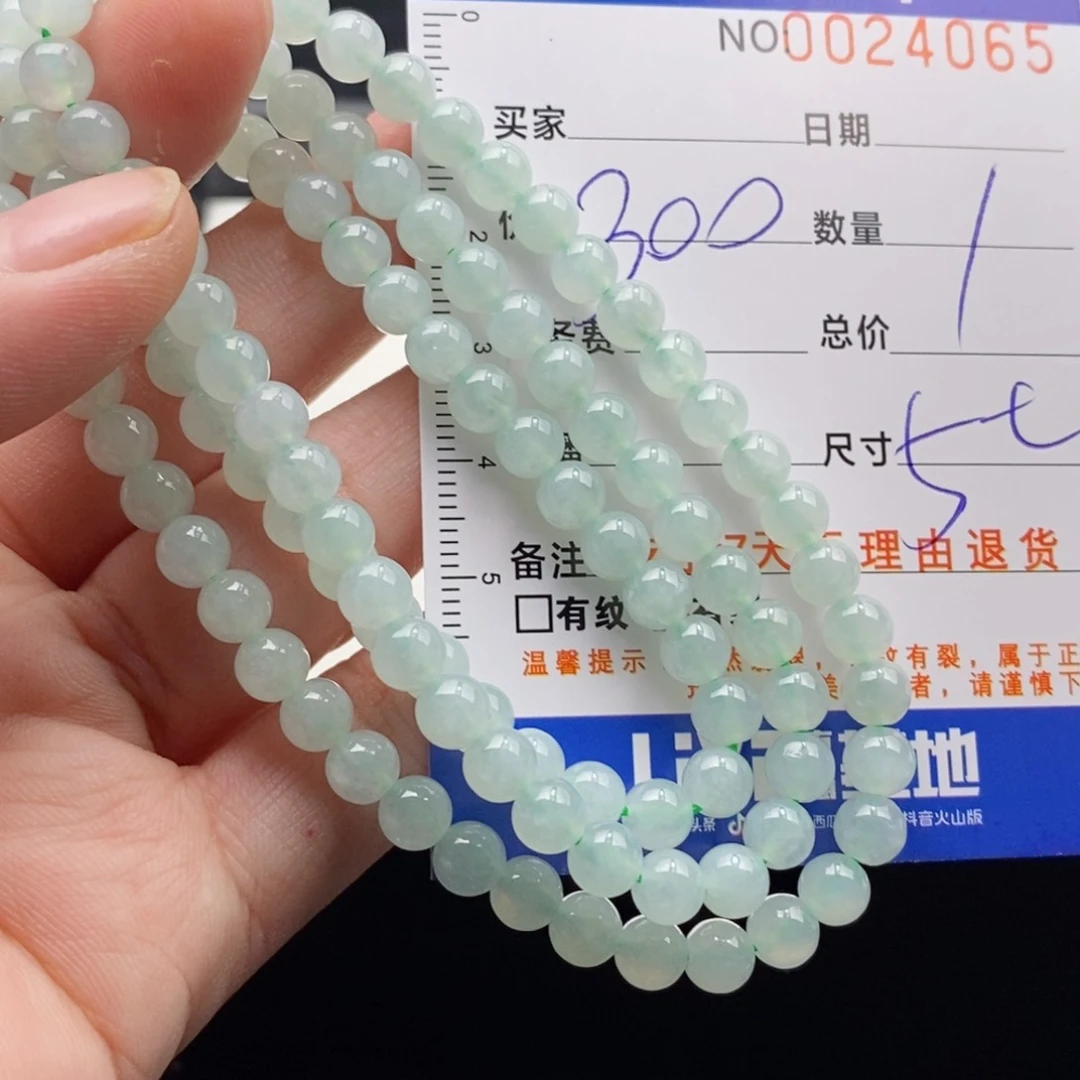 未镶嵌手链翡翠多样性