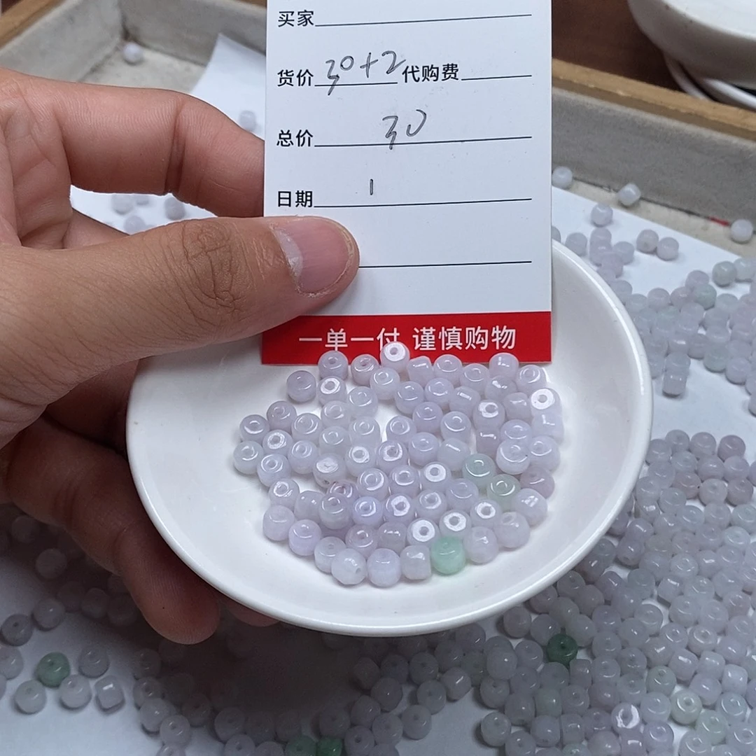 翡翠散珠天然缅甸翡翠散珠