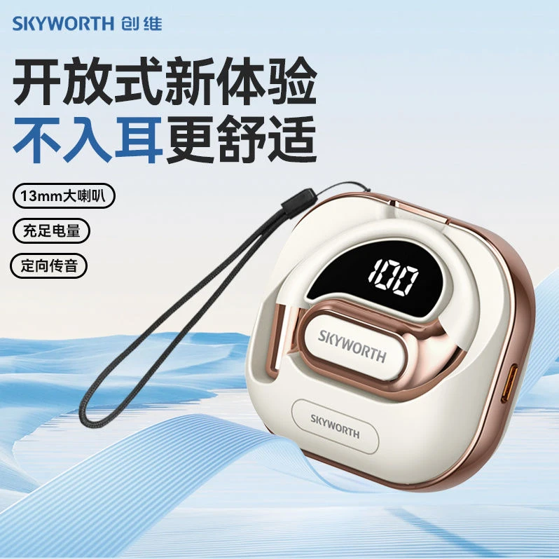 开放式跑步耳机无线蓝牙耳机高音质舒适小巧持久续航运动通话降噪