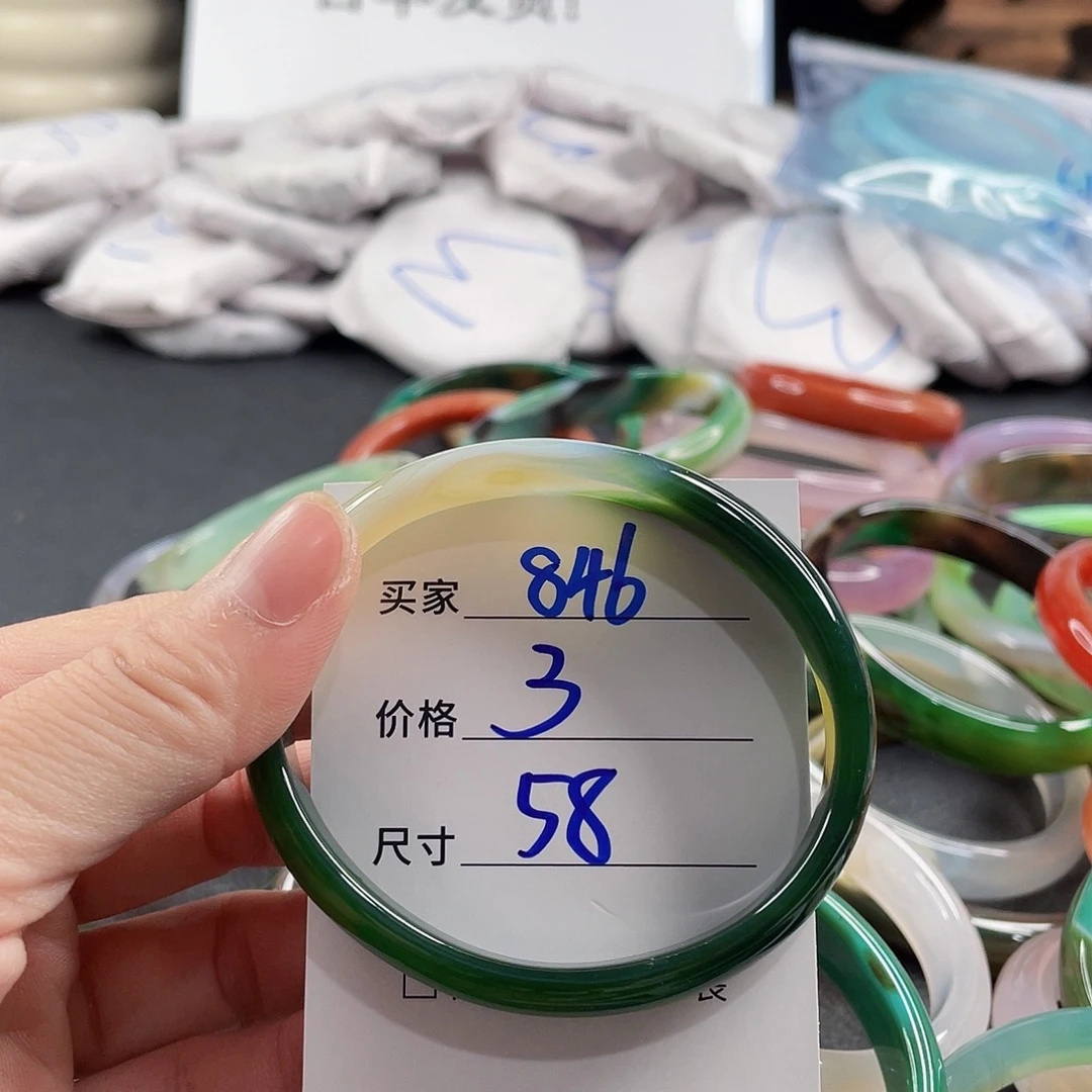 手镯玛瑙/玉髓未镶嵌