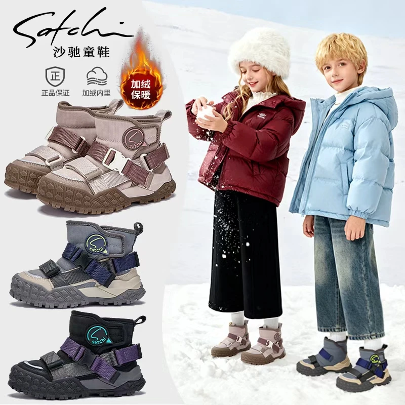 沙驰童鞋棉鞋加厚保暖冬季二棉SCAD304