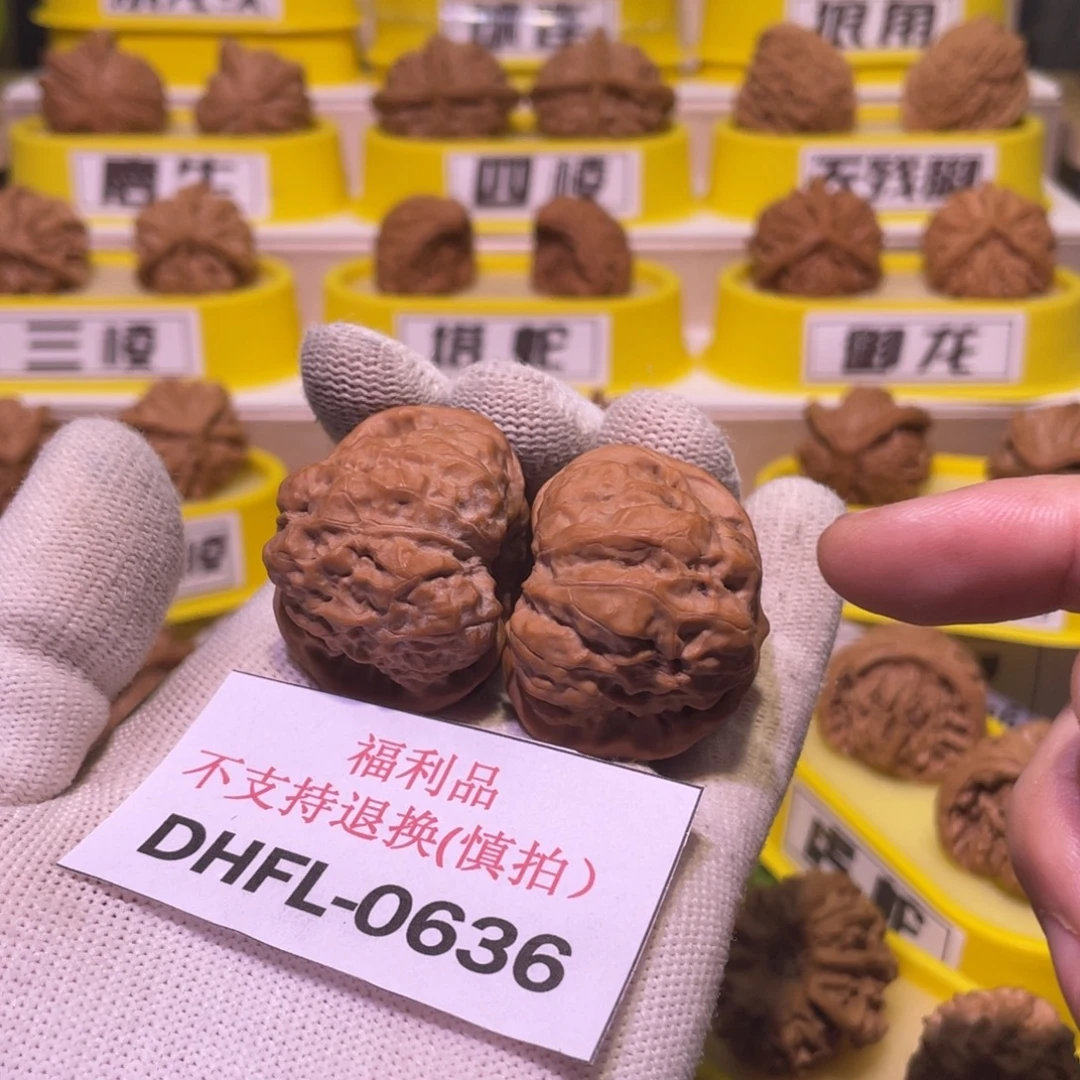 把件桃核蛤蟆全品