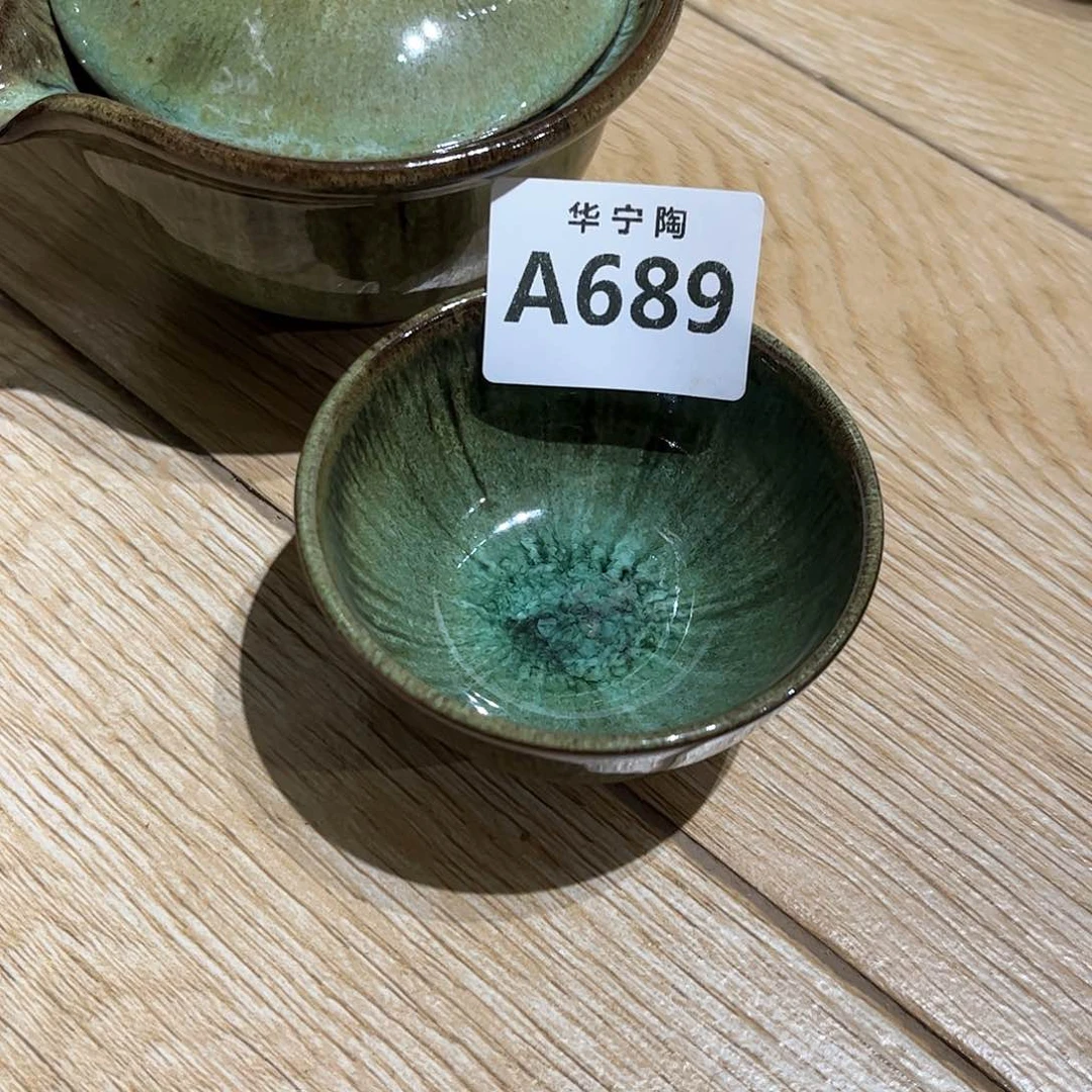 轻**萤华宁陶华宁陶华宁陶