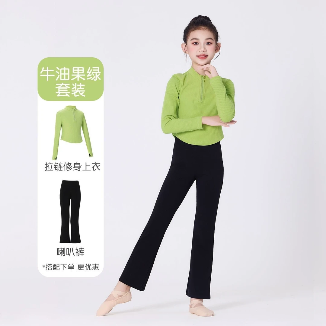 儿童舞蹈服秋冬长袖立领半拉链锦纶喇叭长袖拉丁舞练功服基训套装