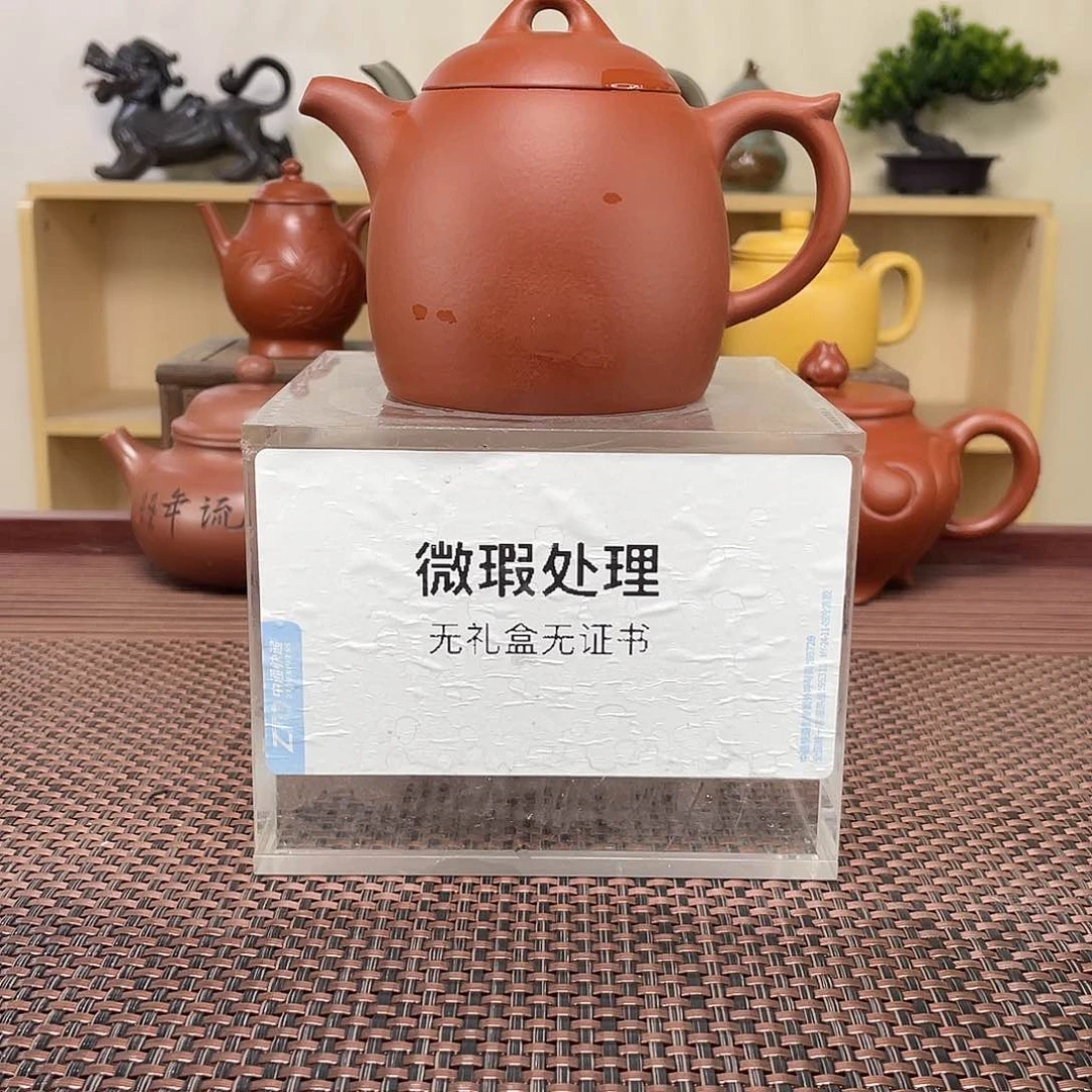 紫砂茶壶保*微瑕chu' l