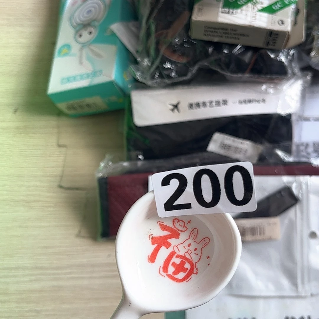 闪购商品………………………