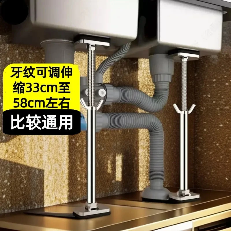 【免打孔/可伸缩】收纳水槽支撑架台下盆支撑杆家用洗手盆固定支架