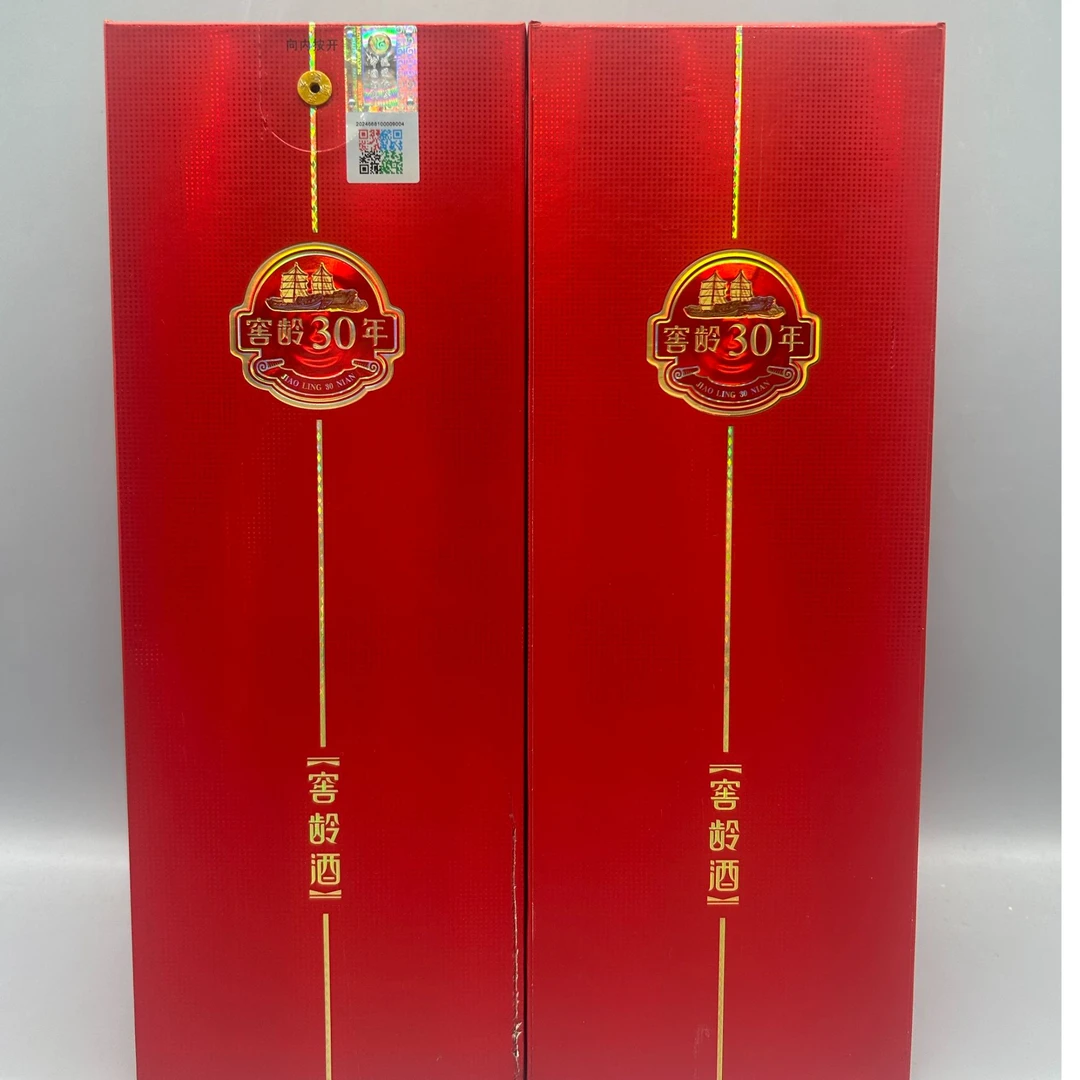 2019年泸州老窖52度500ml-z0618-150