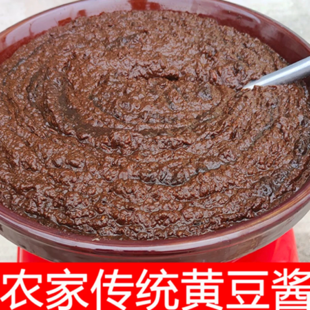 阿姨农家传统自制黄豆酱，小麦酱