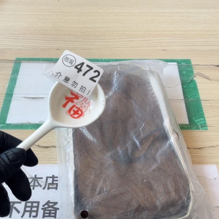 陶瓷摆件…………………