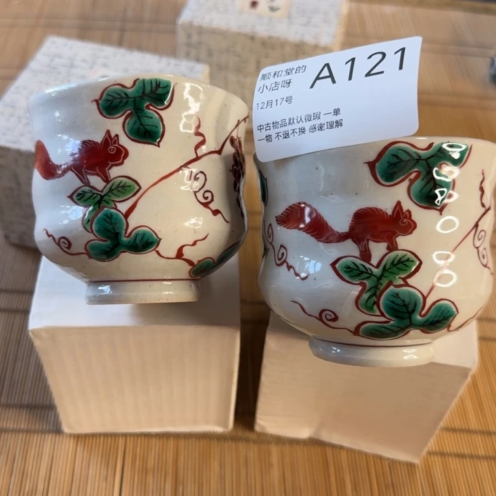 瓷片杯子杯子杯子杯子杯子