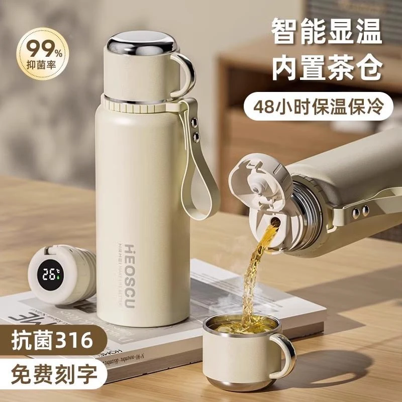 德国316保温杯大容量茶水分离泡茶杯2025新款保温壶保冷水杯子