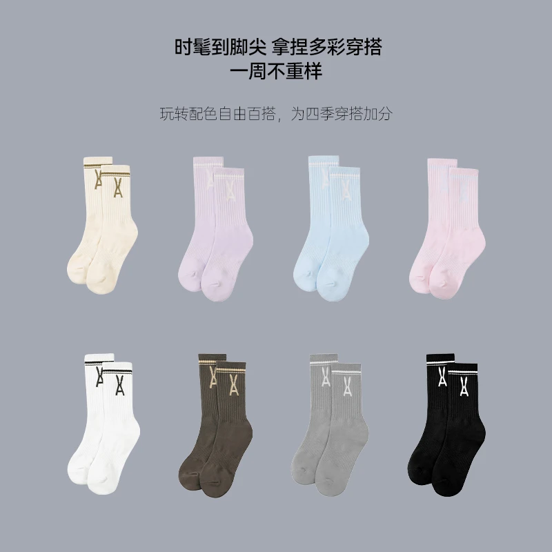 anodeto运动中筒袜随机颜色1双