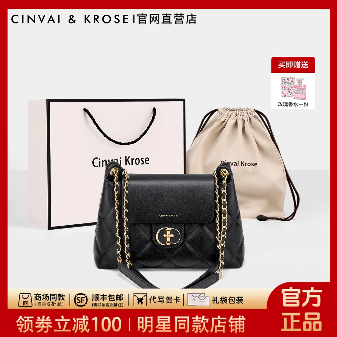 【CinvaiKrose正品】包包女士2025爆款轻奢真皮腋下包斜挎包送女友