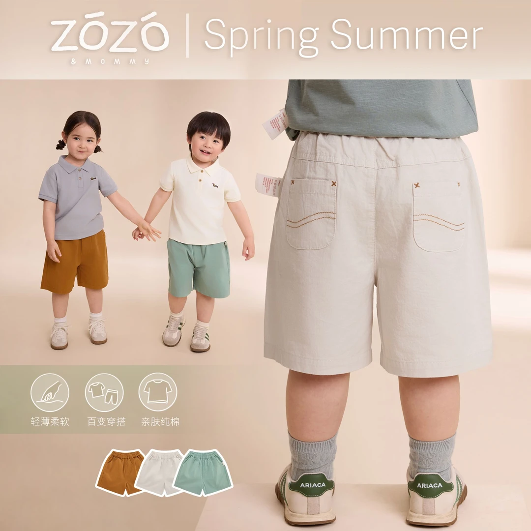 【海风物语】儿童轻薄透气竹节纹撞色线短裤夏季百搭休闲裤