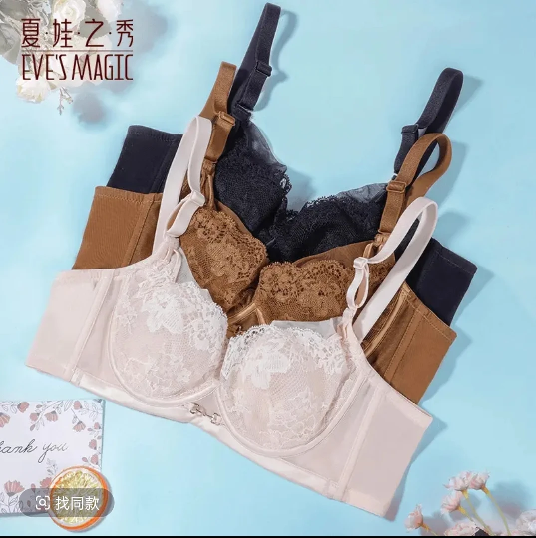 夏娃之秀6860B杯薄款法式女士无插片文胸蕾丝舒适性感聚拢