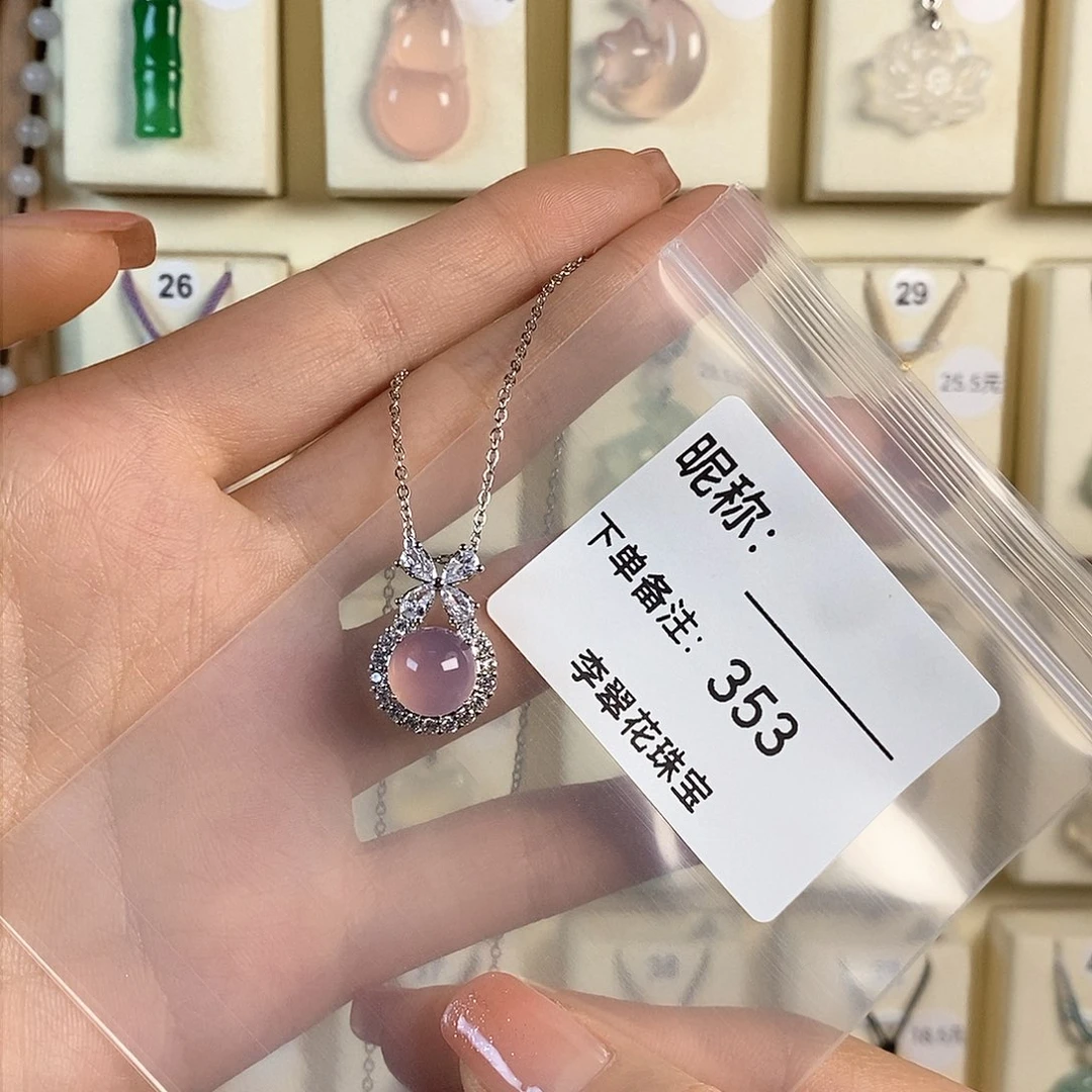 玛瑙/玉髓颈饰合金致***.