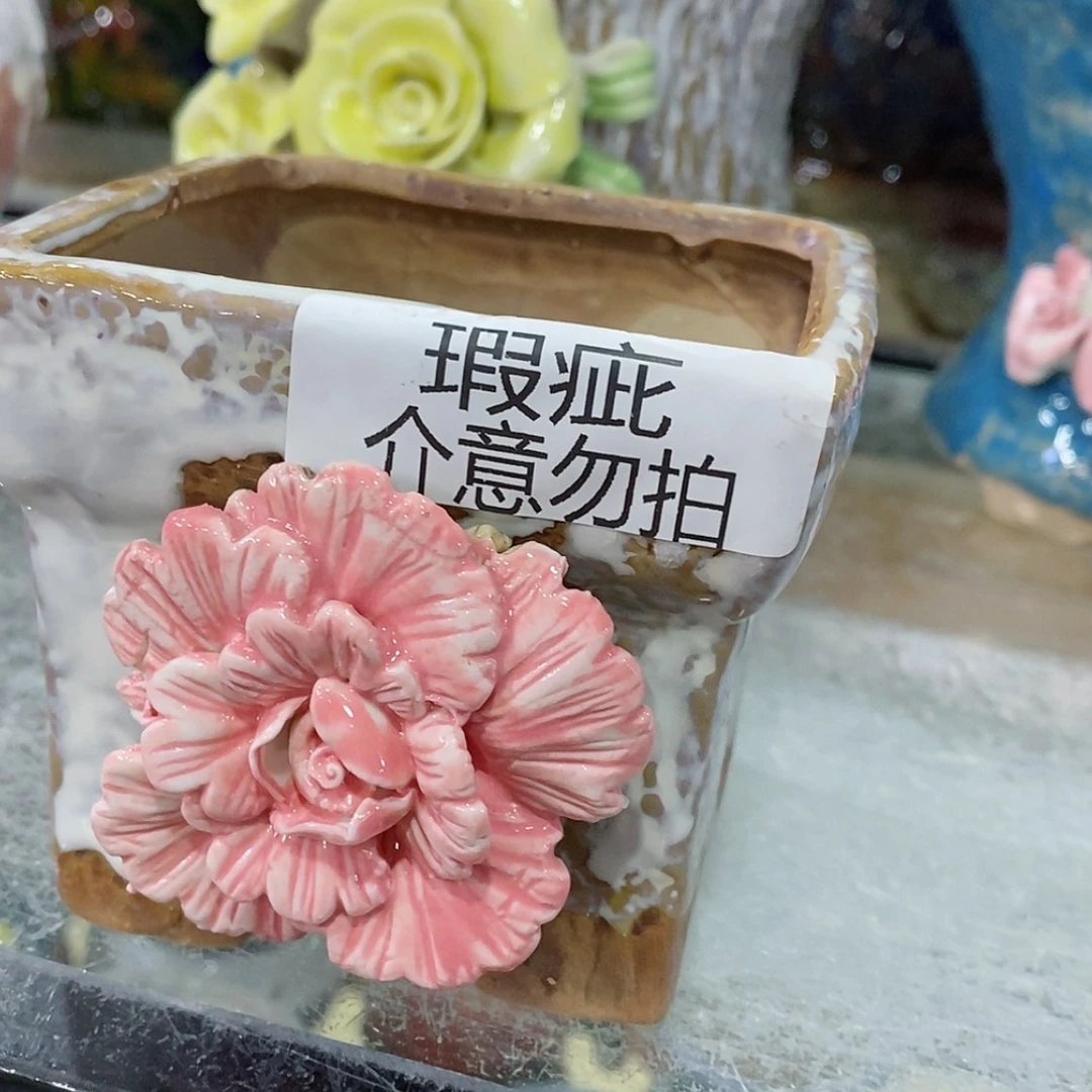 【闪购商品】红陶福利