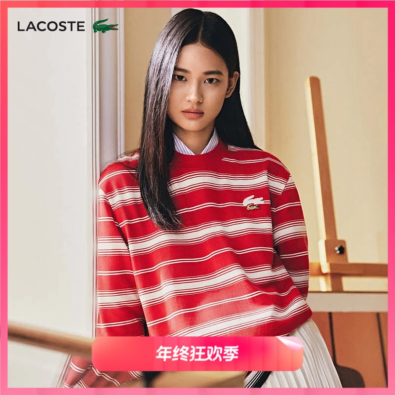 LACOSTE法国鳄鱼情侣款2026马年新春系列条纹长袖圆领T恤|TH7808