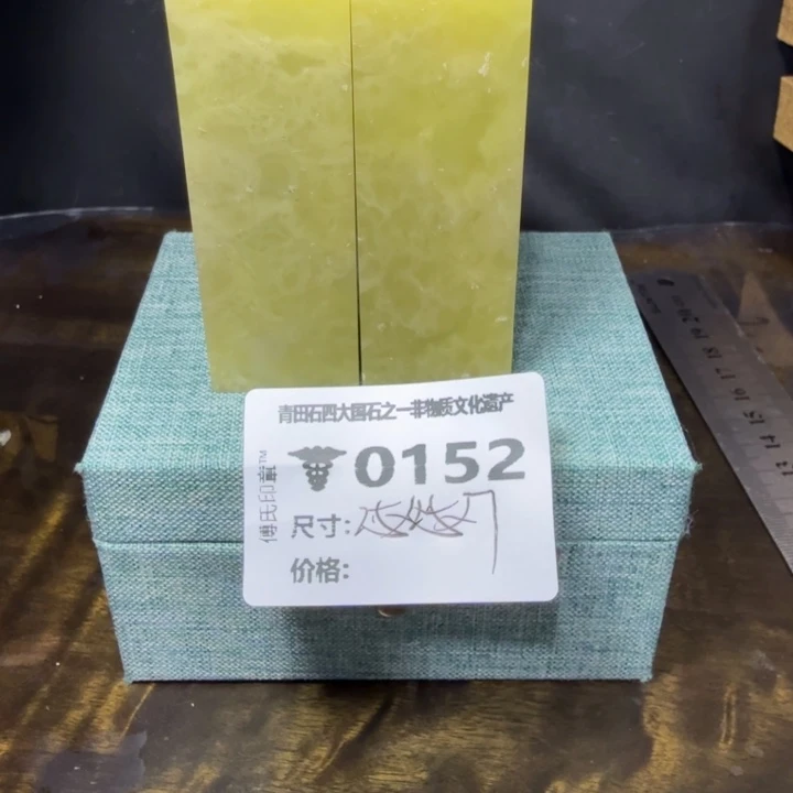 秉***棣青田石8.9青田石雕厂家直销