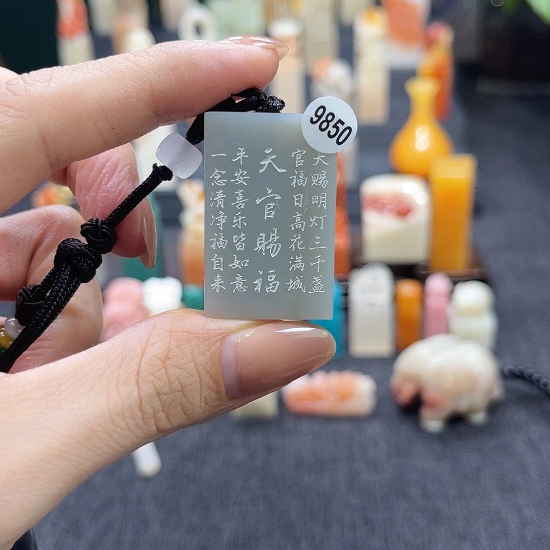 昌化石印石小*龙9850