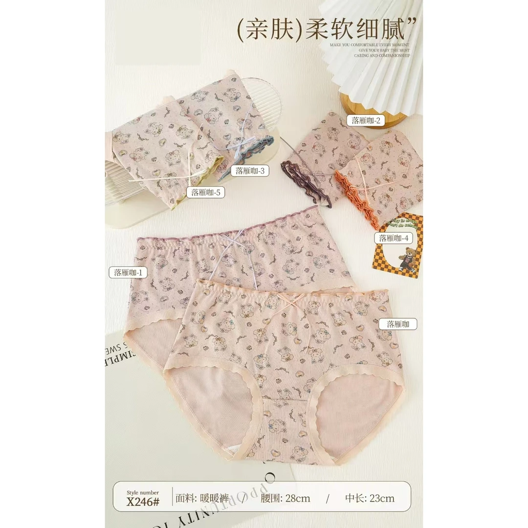 【4条装】少女碎花中腰内裤透气丝滑G275D