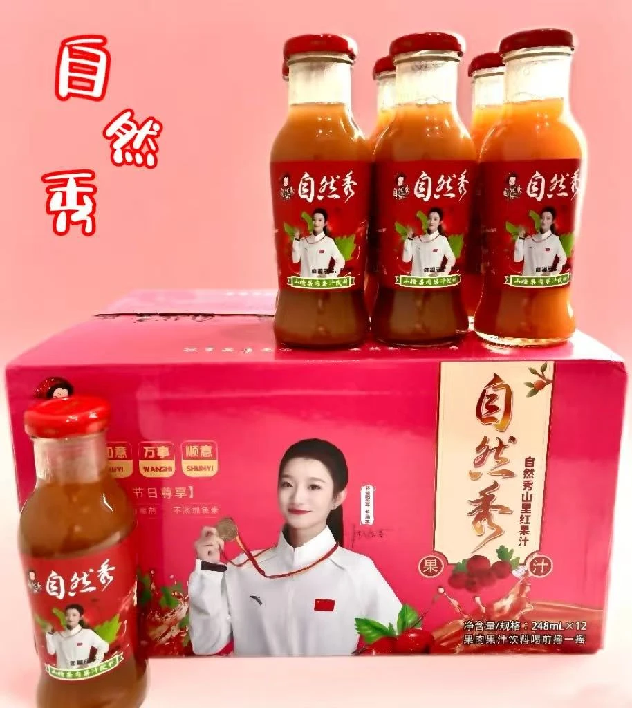 自然秀山里红果汁健康饮品夏季饮品