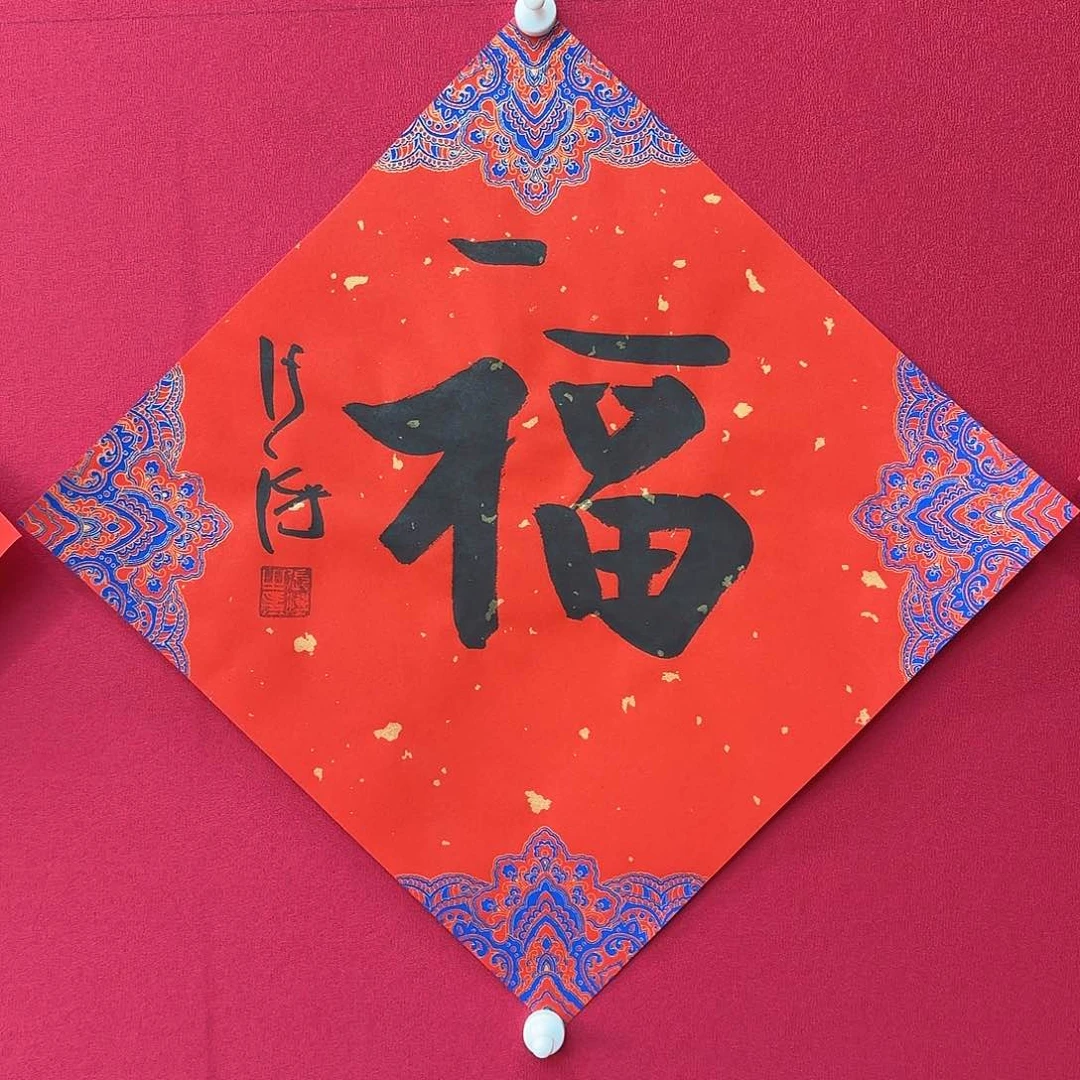 闪购商品艺术作品