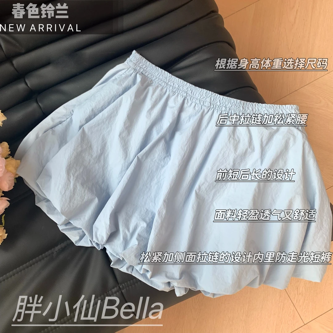 【胖小仙】<春色铃兰>小清新纯色微胖显瘦花苞裙