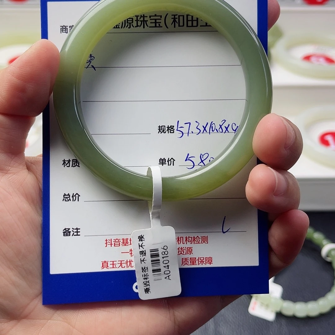 和田玉手镯未镶嵌黄*瑰