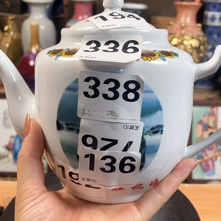 景德镇景德镇陶瓷摆件