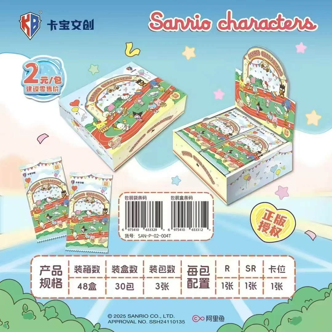 卡宝文创 三丽鸥拍立得家族 4弹2元包 卡牌收藏（默认代拆）