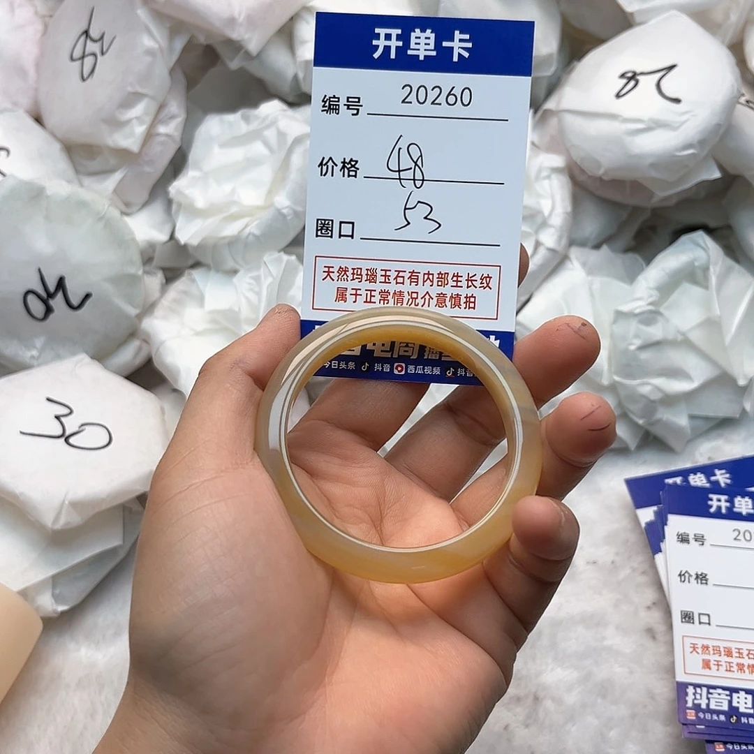 玛瑙/玉髓手镯未镶嵌260