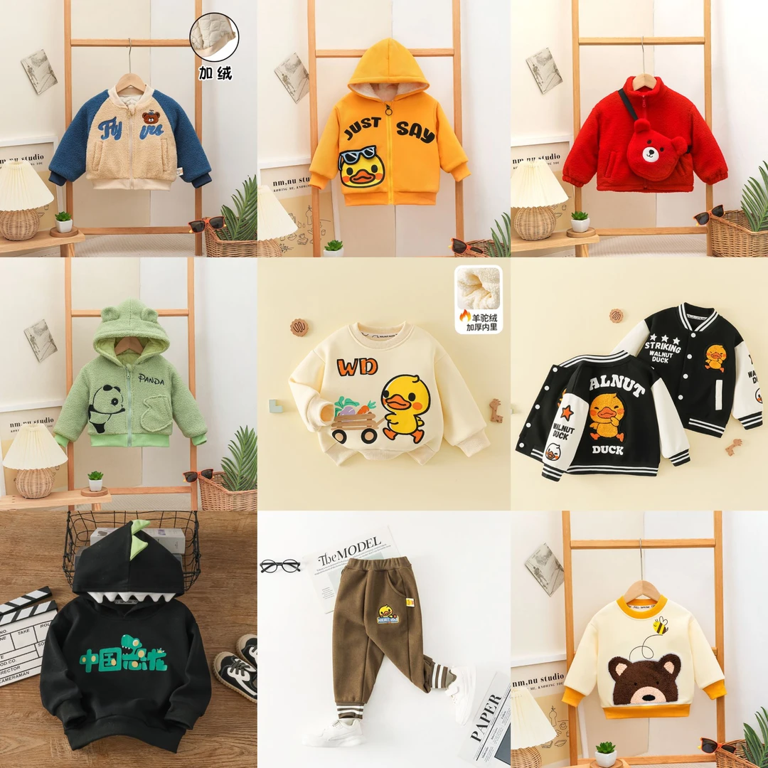 【断码处理】1-18号休闲百搭童装儿童卫衣卫外套001
