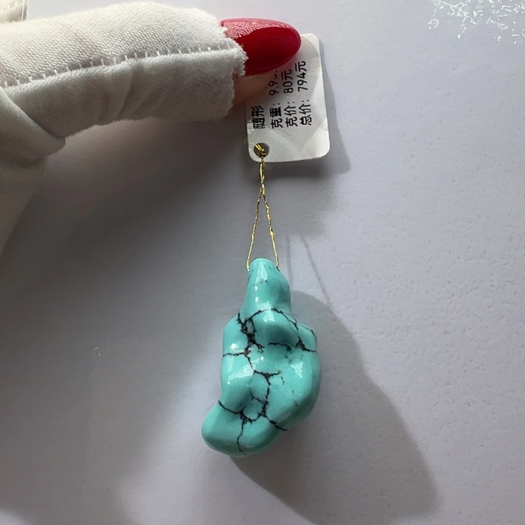 绿松石未镶嵌挂件