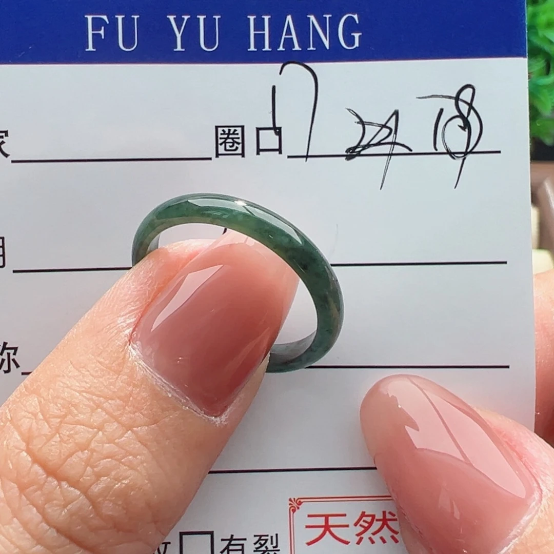 翡翠戒指未镶嵌缅甸翡翠