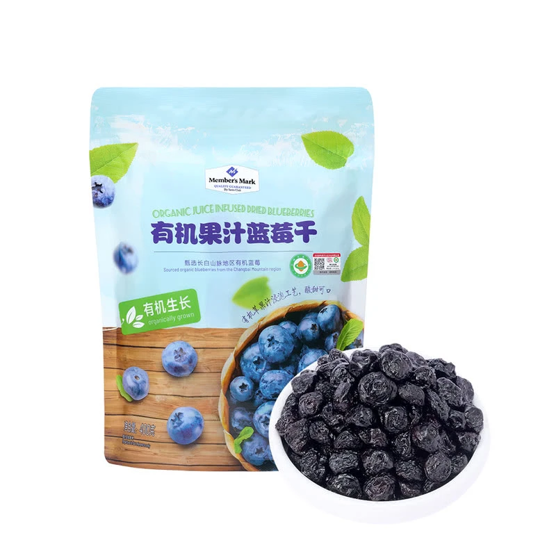 Member's Mark 有机果汁蓝莓干  400g
