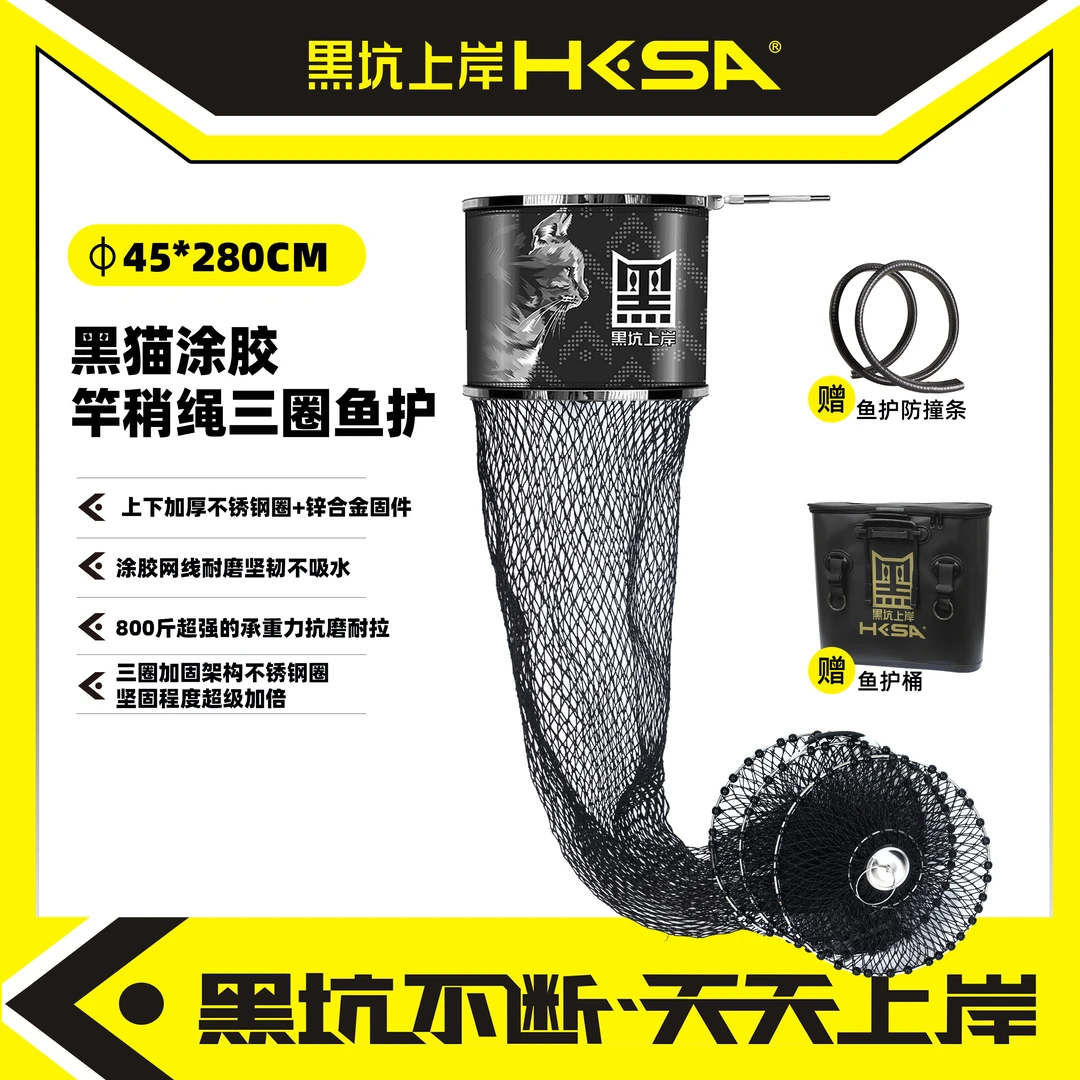 黑坑上岸彩绘耐磨速干柔软不伤鱼钓鱼必备