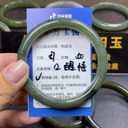 和田玉手镯未镶嵌醒*