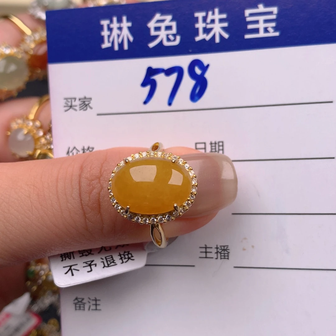 杨***亿银S925镶嵌戒指翡翠翡翠戒指